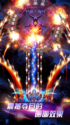 全民机战红包版 1.0.9截图1