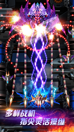 全民机战红包版 1.0.9截图2