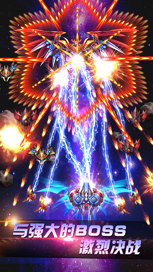 全民机战红包版 1.0.9截图3