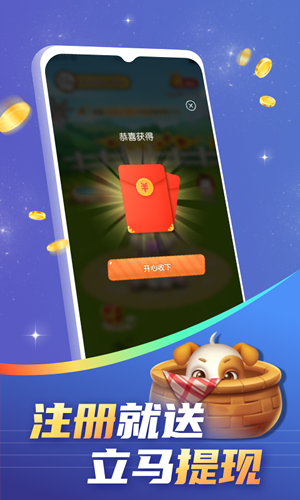 召唤兽 1.0.0截图1 召唤兽 1.0.0截图1