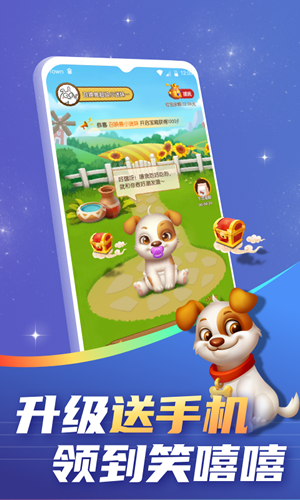 召唤兽 1.0.0截图3 召唤兽 1.0.0截图3