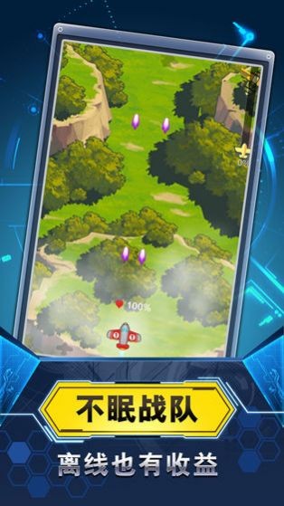 飞机战纪风云 1.01截图2