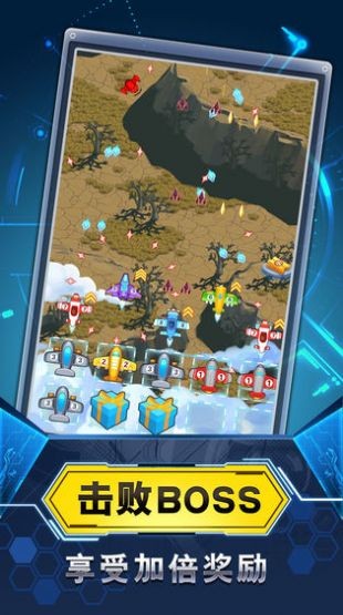 飞机战纪风云 1.01截图3