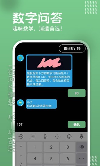 闲时点点截图2 闲时点点截图2
