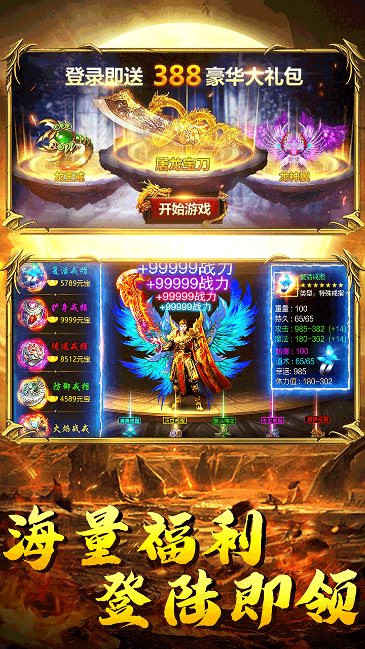 斗法天地 1.2.0截图5 斗法天地 1.2.0截图5