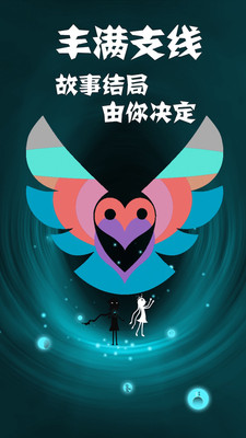 同一个世界2手游安卓版下载 v1.0.2 官方版截图1 同一个世界2手游安卓版下载 v1.0.2 官方版截图1