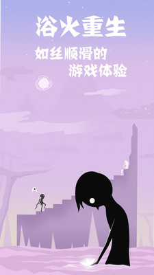 同一个世界2手游安卓版下载 v1.0.2 官方版截图5 同一个世界2手游安卓版下载 v1.0.2 官方版截图5