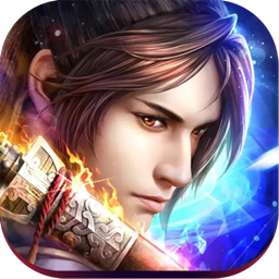 五岳乾坤BT（修仙版）ios版 1.0