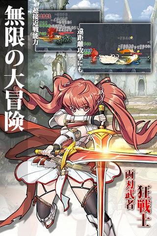 无尽大冒险九游版 1.200110.0截图2