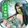 大秦纵横 5.4.0