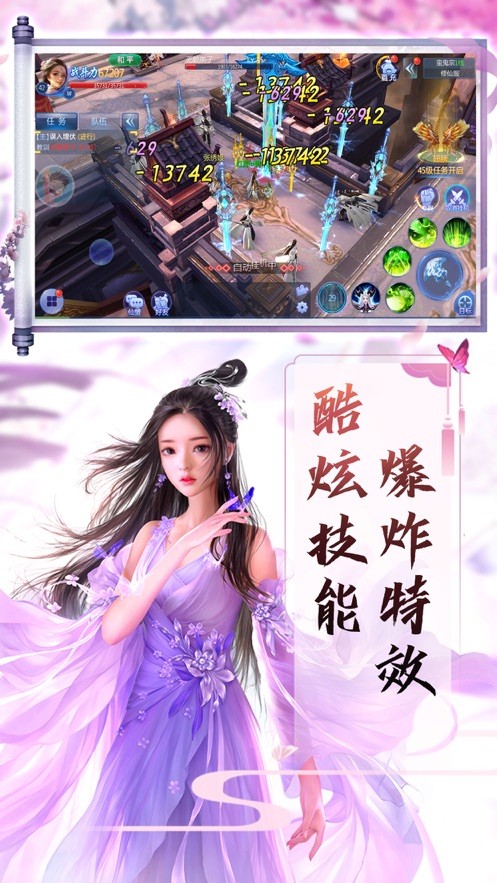 大秦纵横 5.4.0截图3 大秦纵横 5.4.0截图3