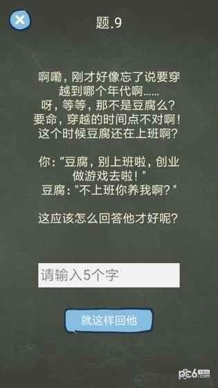 还有这种操作4 1.0.3截图1