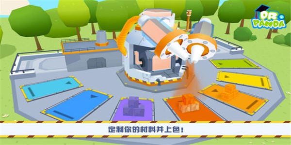 熊猫博士卡车队 1.0.0截图2 熊猫博士卡车队 1.0.0截图2