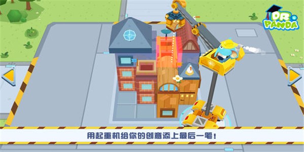 熊猫博士卡车队 1.0.0截图5 熊猫博士卡车队 1.0.0截图5
