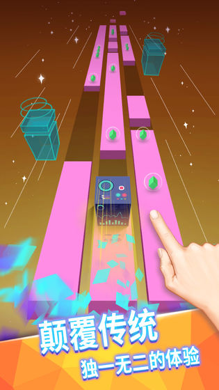 奔跑的音乐盒 v1.0.0 安卓版截图1