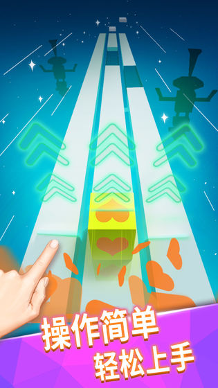 奔跑的音乐盒 v1.0.0 安卓版截图2