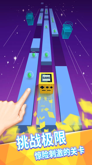 奔跑的音乐盒 v1.0.0 安卓版截图3