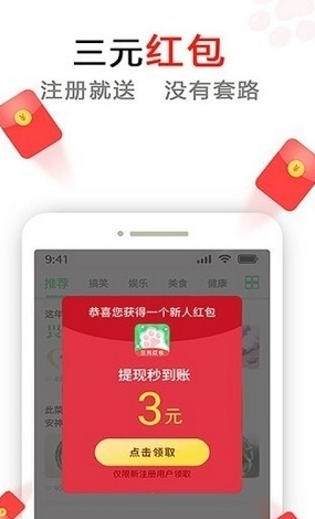 集金点截图2 集金点截图2