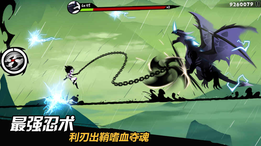 忍者必须死3单机版 v1.0.66 安卓版截图2