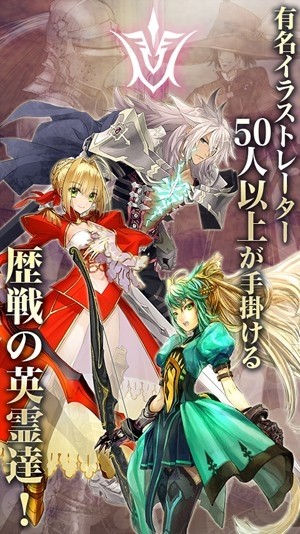 Fate/Grand Order国服版 2.1.0截图1 Fate/Grand Order国服版 2.1.0截图1