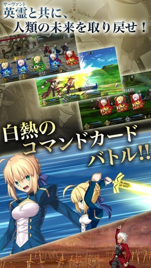 Fate/Grand Order国服版 2.1.0截图3 Fate/Grand Order国服版 2.1.0截图3