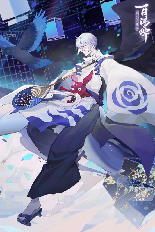 阴阳师百闻牌内购版 v0.3.1201 安卓版截图1