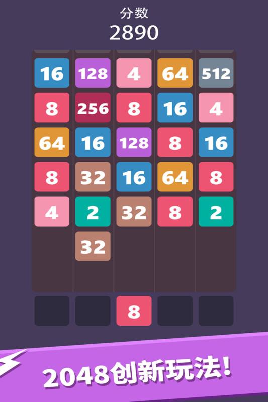 我数字玩得贼6 v1.0.0 安卓版截图1 我数字玩得贼6 v1.0.0 安卓版截图1