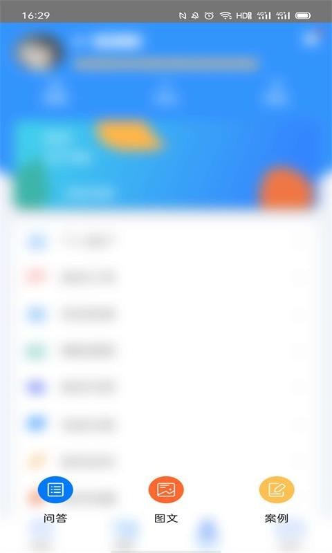理赔先知截图4 理赔先知截图4
