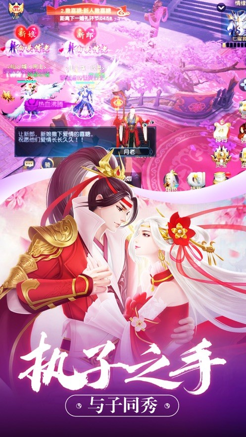 神魔大战的终焉 1.0.0截图3 神魔大战的终焉 1.0.0截图3