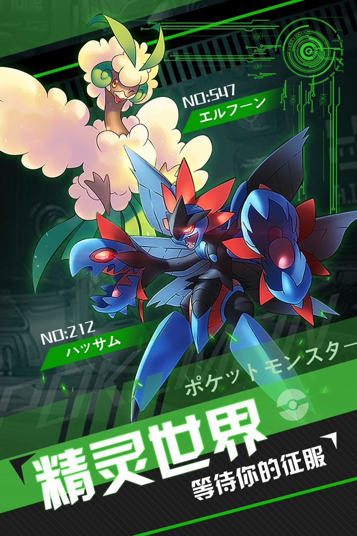 挂机吧小精灵手游果盘版 v1.6.3 安卓版截图1