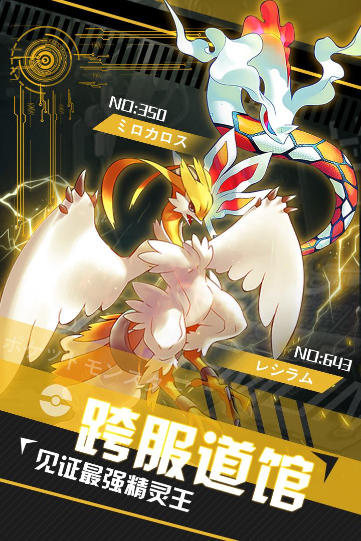 挂机吧小精灵手游果盘版 v1.6.3 安卓版截图2