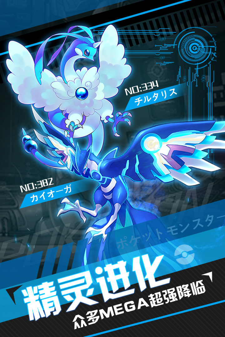 挂机吧小精灵手游果盘版 v1.6.3 安卓版截图3