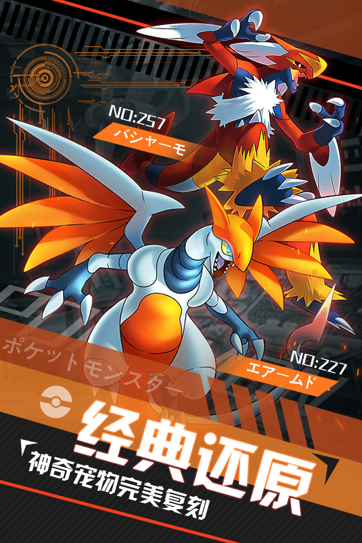 挂机吧小精灵手游果盘版 v1.6.3 安卓版截图4