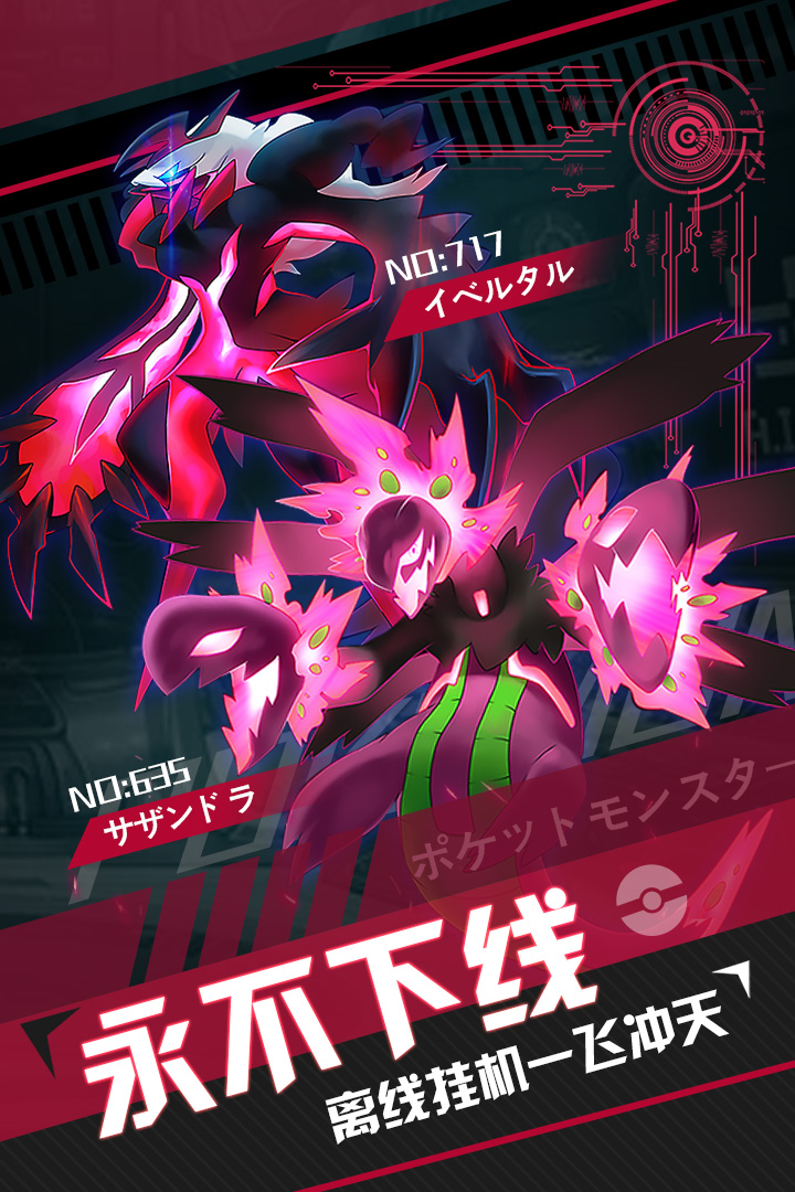 挂机吧小精灵手游果盘版 v1.6.3 安卓版截图5