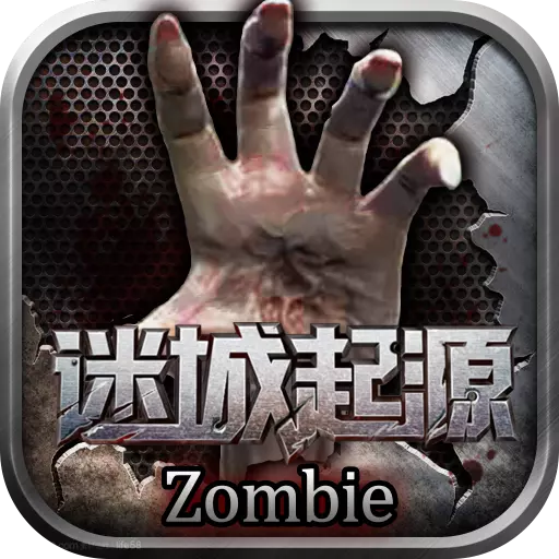 迷城起源九游版 v1.1.1 安卓版