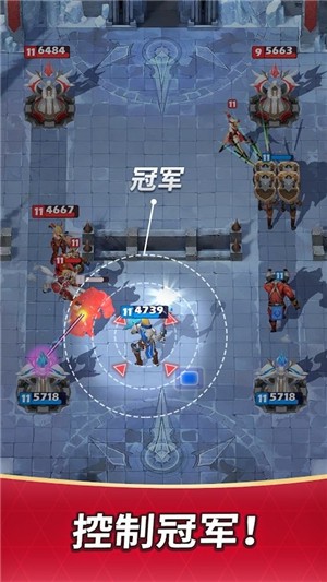 冠军打击 1.0截图1