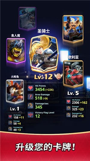冠军打击 1.0截图5