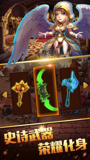 战争与家园 v0.2.64 安卓版截图3 战争与家园 v0.2.64 安卓版截图3