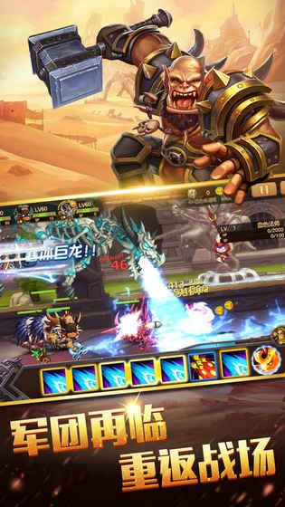 战争与家园 v0.2.64 安卓版截图4 战争与家园 v0.2.64 安卓版截图4