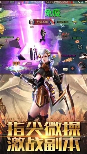 智者奥尔姆 1.0.23截图2 智者奥尔姆 1.0.23截图2