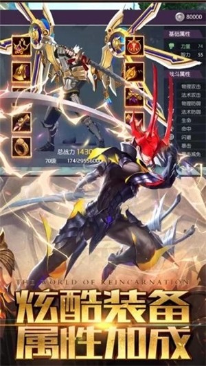 智者奥尔姆 1.0.23截图4 智者奥尔姆 1.0.23截图4