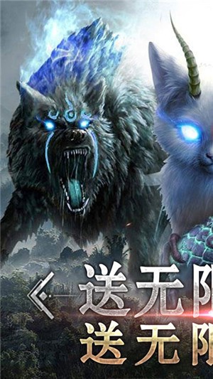 御剑封神录无限版 1.0截图3