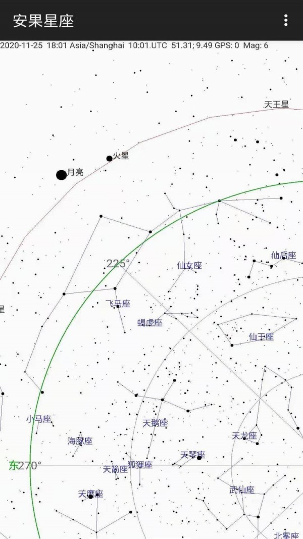 安果星座截图2 安果星座截图2