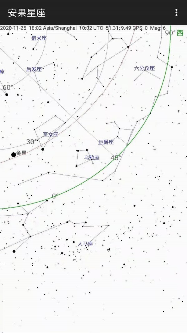 安果星座截图4 安果星座截图4