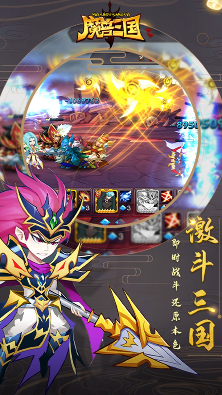 魔兽三国-全新福利 1.6.526截图1 魔兽三国-全新福利 1.6.526截图1
