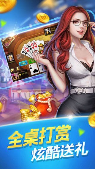 传奇棋牌下载安装_传奇棋牌游戏下载地址截图1