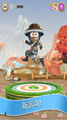 笨拙忍者 1.31.0截图2