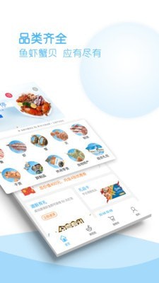 鲜生有礼截图2 鲜生有礼截图2