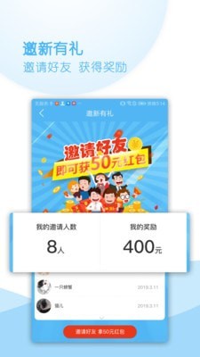 鲜生有礼截图4 鲜生有礼截图4