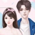奶糖味的吻 1.0